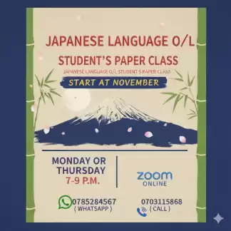 Japanese paper class