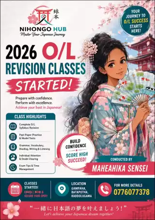 Japanese Revision Class - G.C.E.O/L