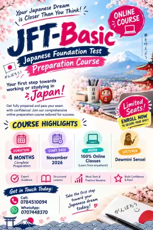 🇯🇵JFT - BASIC preparation course 🇯🇵