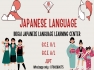 JLPT Classes.たのしみに　日本語を　まなびましょう。Let's enjoy learning Japanese.