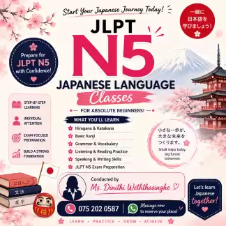 🇯🇵 JLPT N5 Japanese Language Classes 🌸