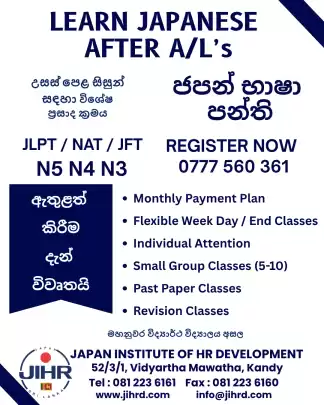 JLPT N5 N4 JFT