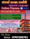 JLPT / NAT / JFT CLASSES & PAPER CLASS