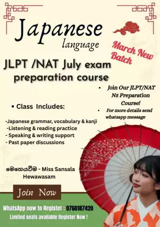 JLPT /NAT N5 March Batch