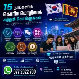 K15 Korean with Simmy in 15 Classes