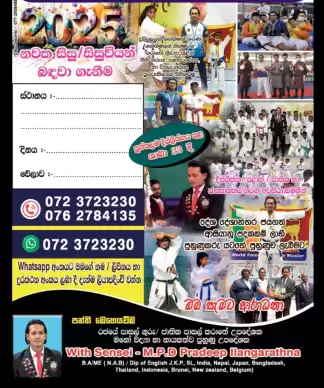 Karate classes