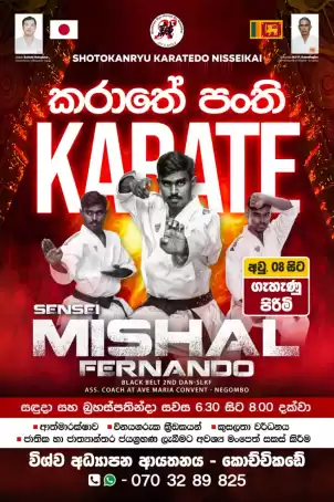 KARATE CLASSES