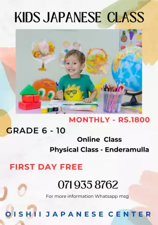 Kids Japanese Class | Grade 6 - 10