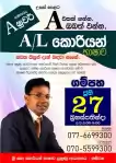 Korean Classes for A/l exam Gampaha