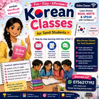 Korean Classes for Tamil Students