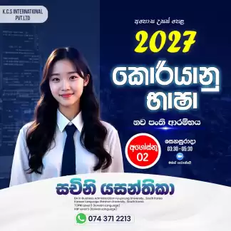Korean Language Class