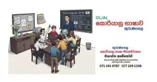 KOREAN LANGUAGE FOR ALL