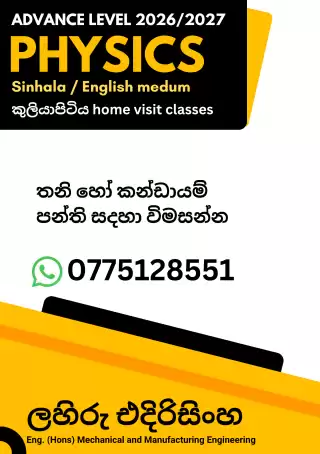 Kuliyapitiya - home visit physics class