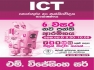 Kurunegala ICT Class