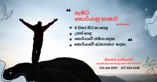 kurunegala korean class