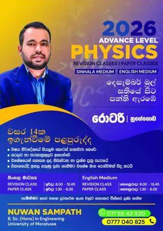 L PHYSICS SINHALA medium, ENGLISH medium, 2026, Revision Classes , Paper classes, Group classes , Rotary institute Nugegoda