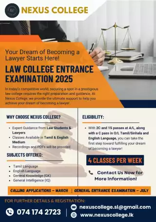 LAW COLLEGE ENTRANCE 2025 CLASSES