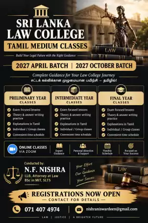 Law College Tamil Medium Class 2027