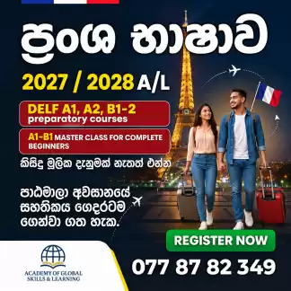 Lear French with AGSL