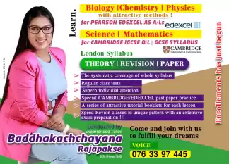 Learn CAMBRIDGE/EDEXCEL LONDON A/L Biology, Chemistry, Physics