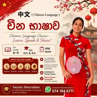 Learn Chinese, Speak with Confidence, and Shine! ✨