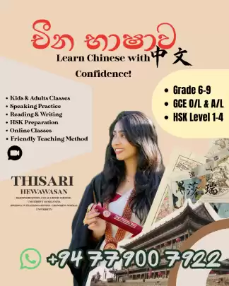 Learn Chinese With Confidence