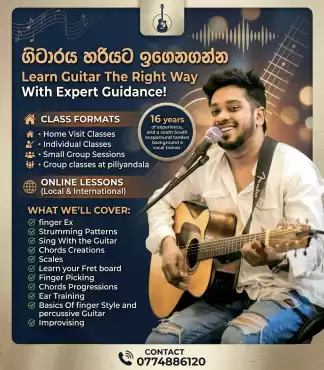 ගිටාරය හරියට ඉගෙනගන්න Learn Guitar The Right Way With Expert Guidance!