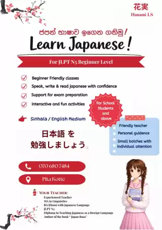 Learn Japanese N5