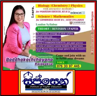 LEARN MATHEMATICS FOR OLEVELS - ENGLISH MEDIUM - Small Group classes at SIPSEN INSTITUTE MAHARAGAMA | THEORY | REVISION |PAPER |
