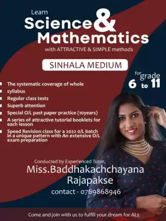 Learn O/LEVEL MATHEMATICS AND SCIENCE with ATTRACTIVE & SIMPLE methods ( Local Syllabus - Group / Individual ) | THEORY | REVISION |PAPER |