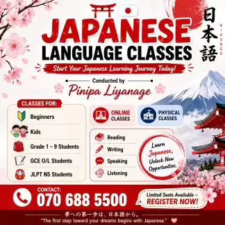 Learn with me