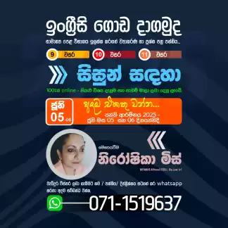 Let's learn English