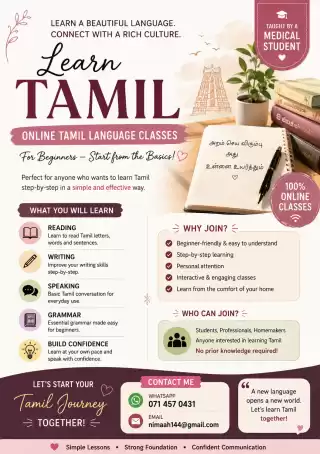 Let's learn Tamil 😍