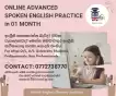 Let’s Speak English with The Best English Trainer Practical English