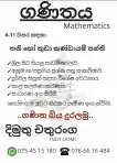 Local Mathematics for grade 6-11