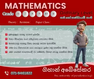 Local maths