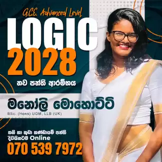 Logic and Scientific Method Advance Level(Sinhala Medium )