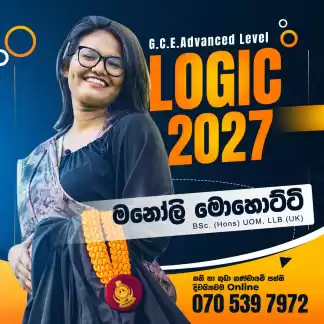 Logic and Scientific method Advanced Level (Sinhala medium)