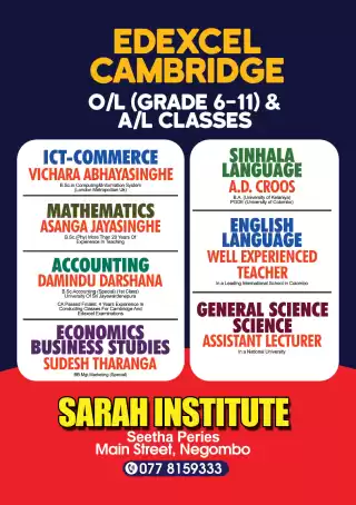 London A/L , O/L classes