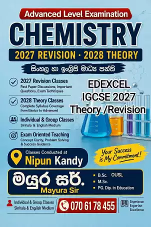 London O level and A Level chemistry