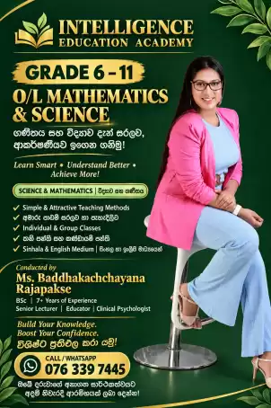 🎓 LONDON O-LEVEL CLASSES CAMBRIDGE & EDEXCEL 📚 5 SUBJECTS • ONE EXPERIENCED TEACHER 🧬 Biology