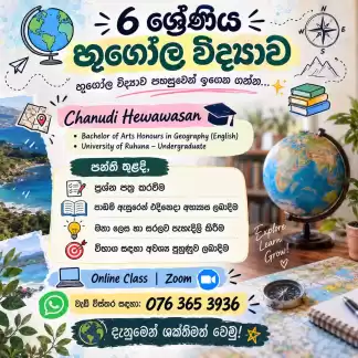 Map your success - Geography
