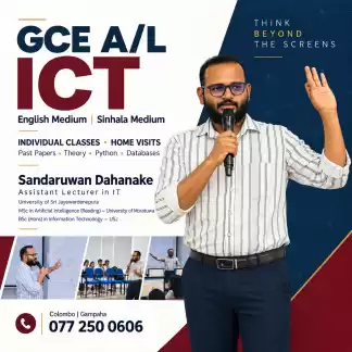 🎓 Master GCE A/L ICT with Expert Individual Guidance