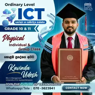 🚀 Master ICT for O/Ls with Expert Guidance!