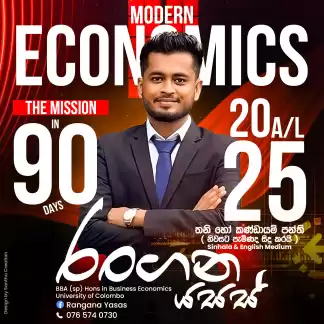 Master Plan in 90 Days