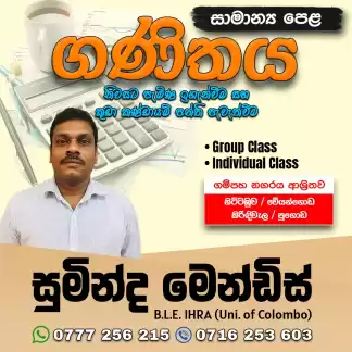 Math for Grade 6 - 11 Students