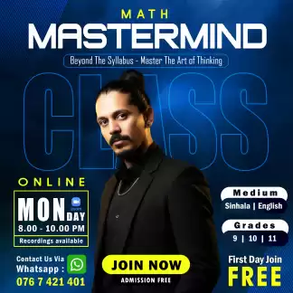 Math MASTERMIND Class
