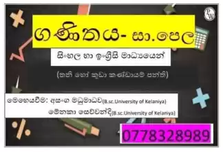 Mathematics