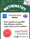 MATHEMATICS ( 6 - 11 )