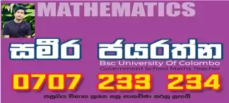 Mathematics 6-11